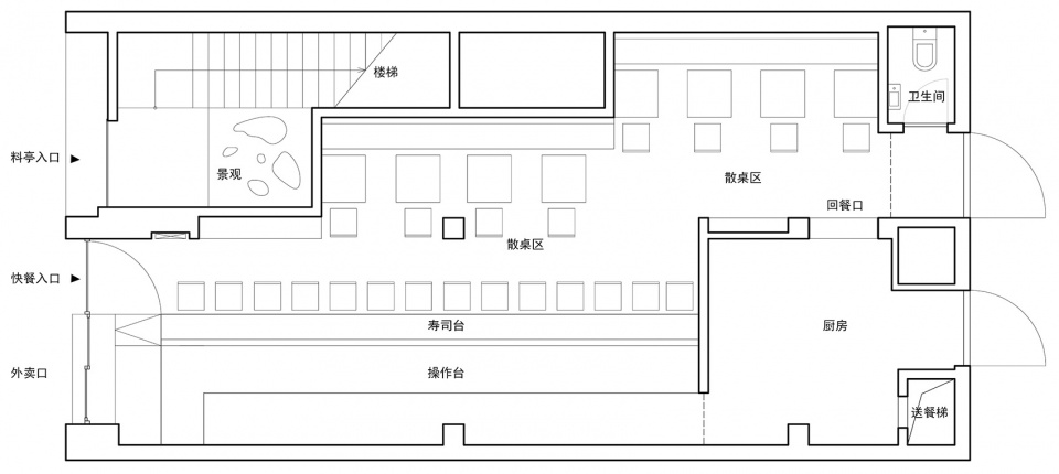 20-ryoutei-matsuko-hangzhou-china-by-tsutsumi-and-associates-960x430.jpeg