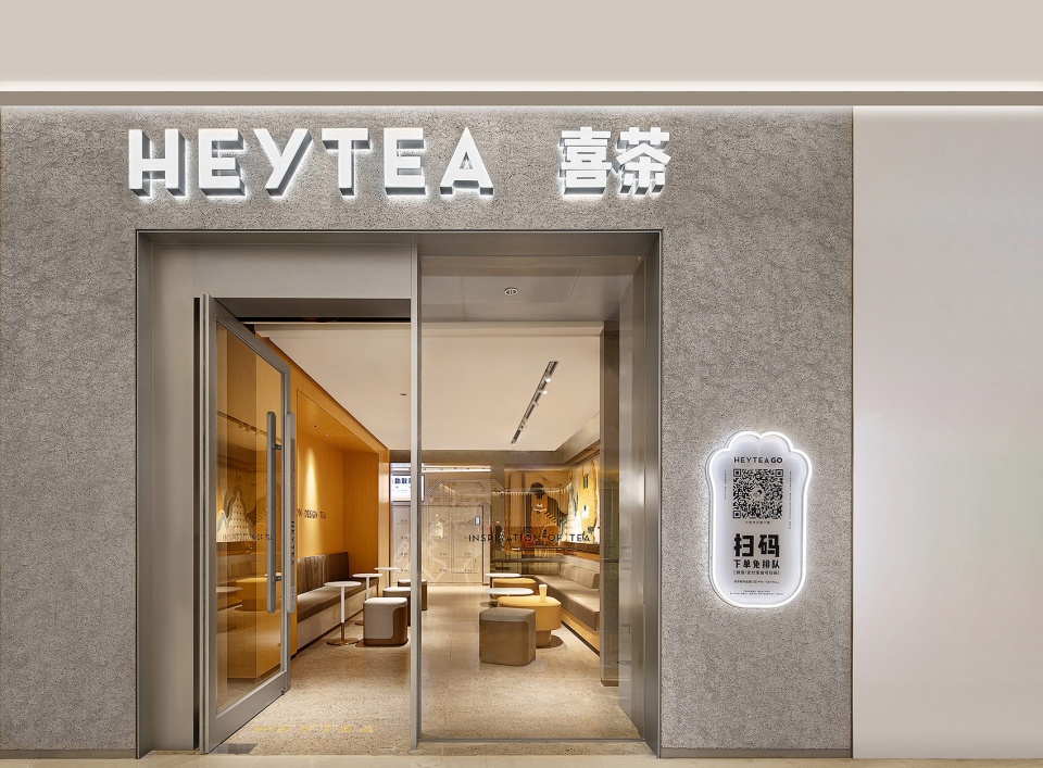 047-companion-heytea-pet-friendly-theme-store-china-by-und-design-studio-960x707.jpg