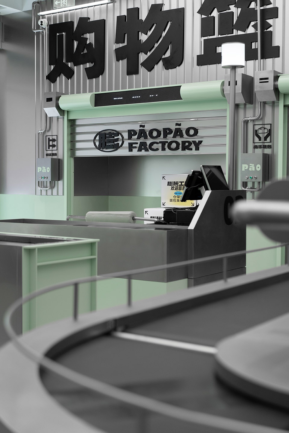 14paopao-factory-china-by-or-design-960x1440.jpg