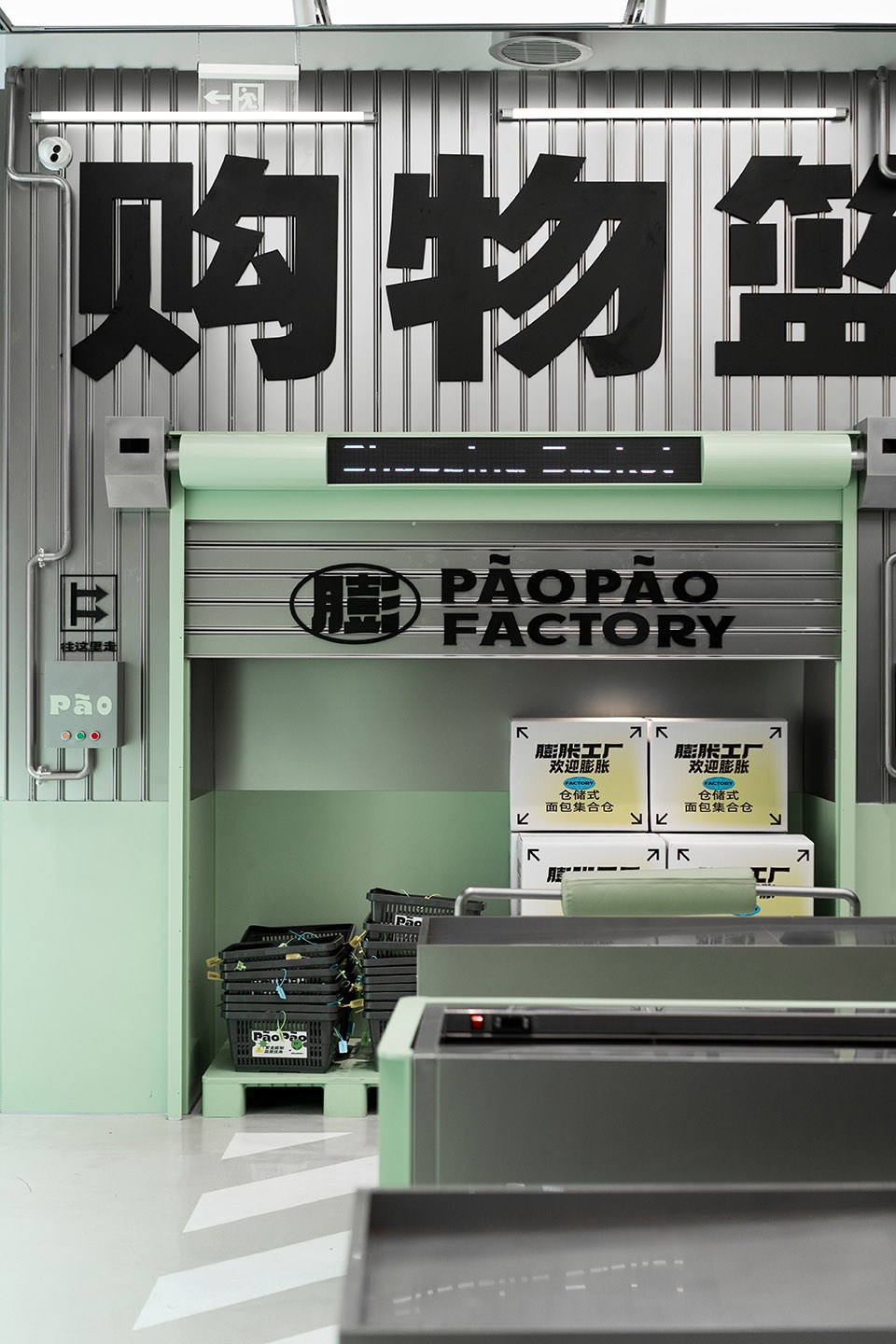 11paopao-factory-china-by-or-design-960x1440.jpg