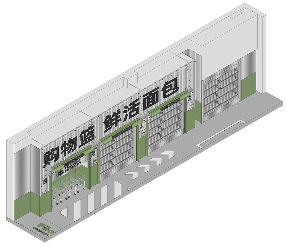 10paopao-factory-china-by-or-design-960x828.jpg